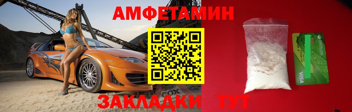 Амфетамин  АМФЕТАМИН  Протвино  АМФЕТАМИН 98%  Вход с VPN 
