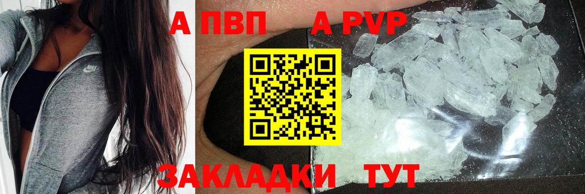 А ПВП СК КРИС  Вход с VPN  Протвино 