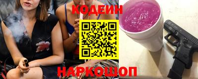гидра Можайск