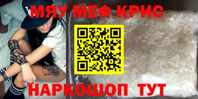гидра Можайск
