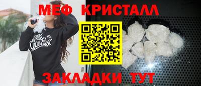 гидра Можайск