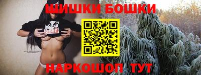 дистиллят марихуана Можга