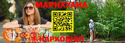 дистиллят марихуана Можга
