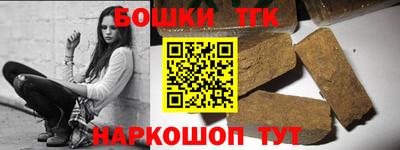 дистиллят марихуана Можга