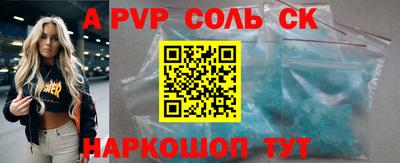гидра Можайск