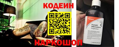 гидра Можайск