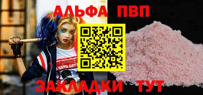 гидра Можайск