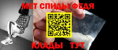 гидра Можайск