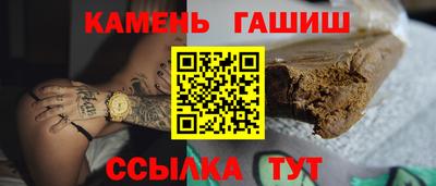 гидра Можайск
