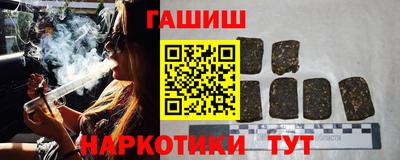 гидра Можайск