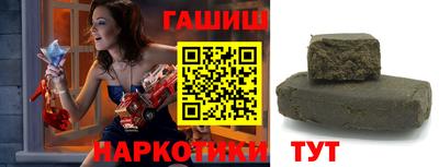 гидра Можайск