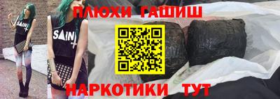 гидра Можайск