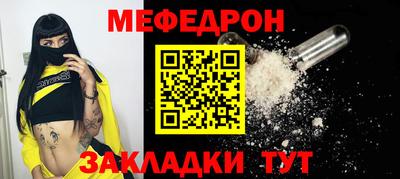 гидра Можайск