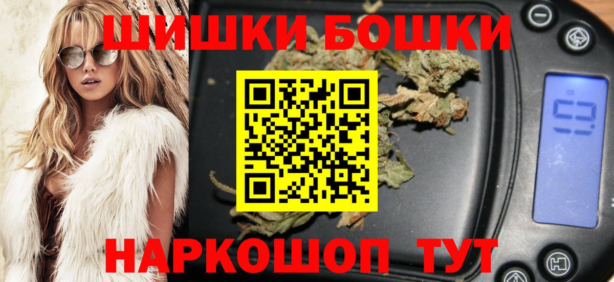 Канабис тримм  Бошки марихуана MAZAR  Вход с VPN  Шишки марихуана Bruce Banner  Протвино 